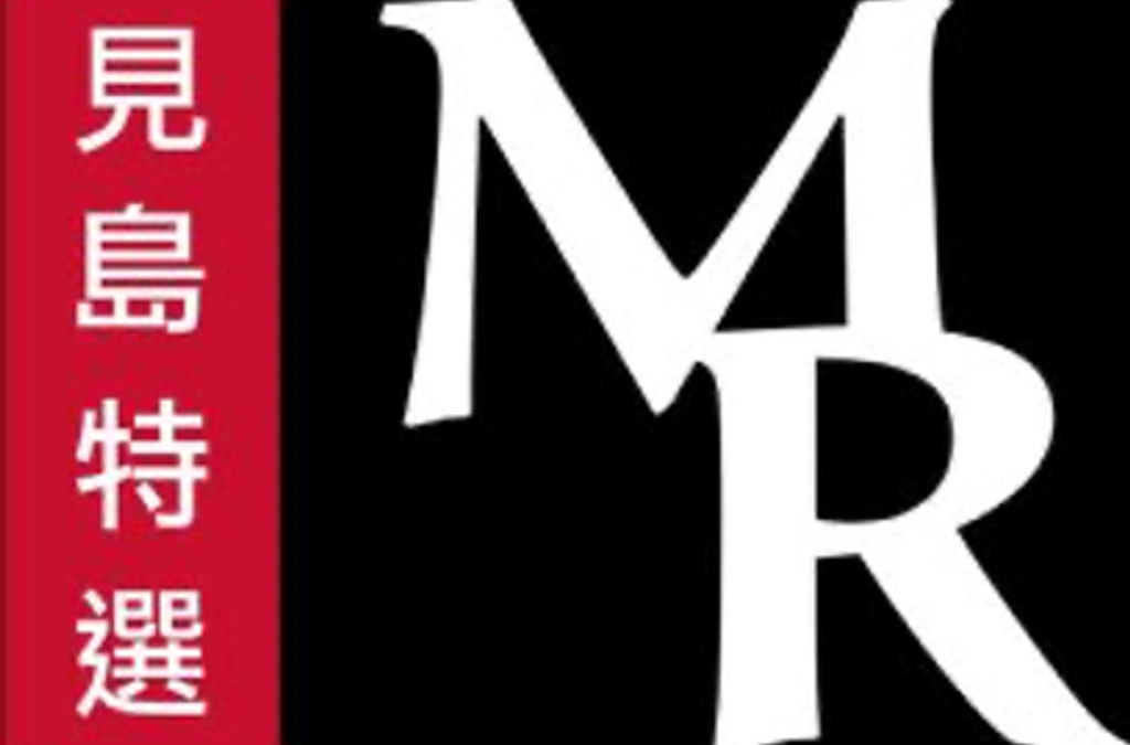 Partner Logo - Sugar Mountain Guest Services