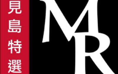 Sugar Mountain Guest Services, LLC.