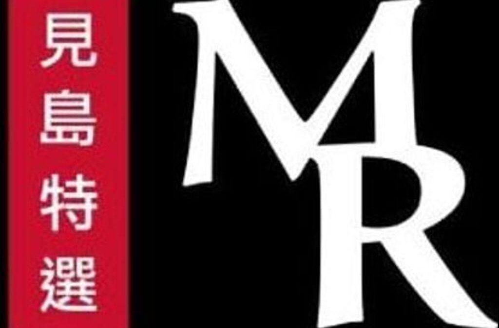 Partner Logo - Mishima Reserve